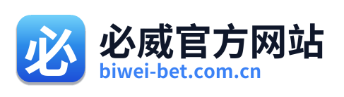 必威官方网站